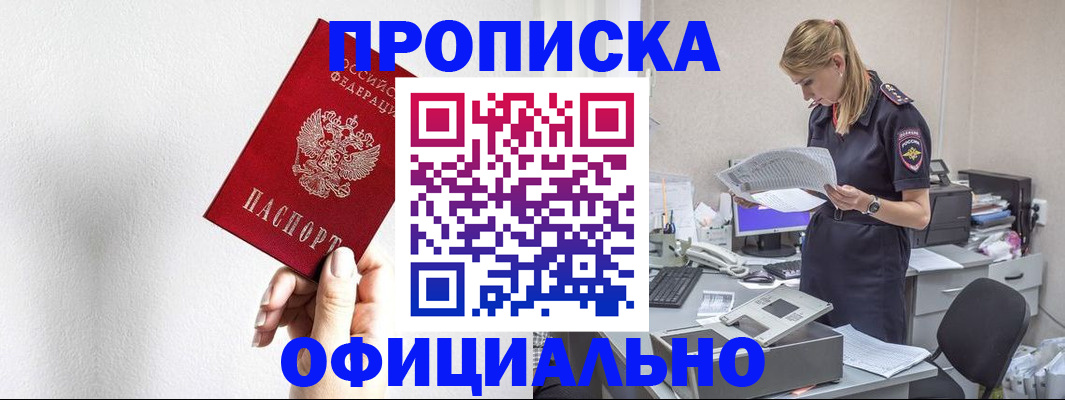 регистрация для школы в Ельце