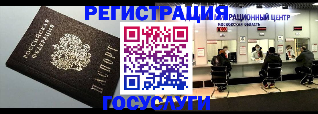 найти адрес прописки в Ельце